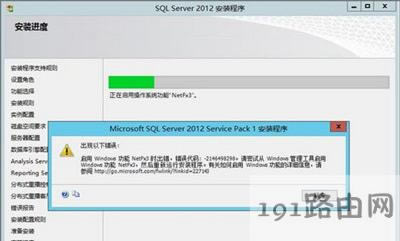 Win10ϵ�y�o�����bSQL Server��ʾNetFx3���e��ô�k