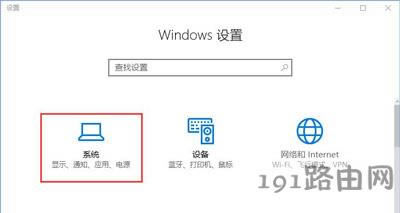Win10系統(tǒng)照片應(yīng)用無法打開的解決方法