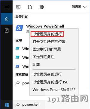 Win10系統(tǒng)照片應(yīng)用無法打開的解決方法