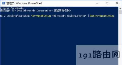 Win10系統(tǒng)照片應(yīng)用無法打開的解決方法