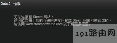 DOTA2�o���B��steam�W�j��ô�k