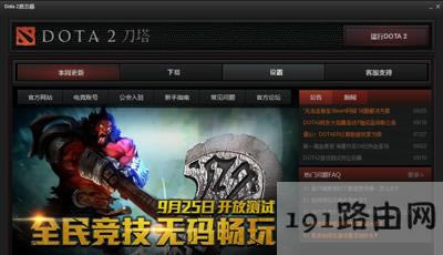 DOTA2�o���B��steam�W�j��ô�k