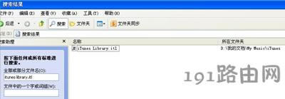 ��X���_iTunes��ʾ�����xȡ�ļ�itunes library.itl��ô��Q