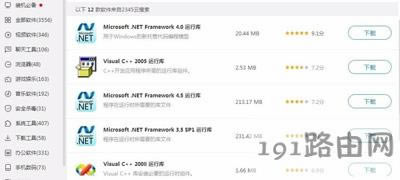 Win8ϵ�y���_ܛ����ʾ���ó��������ò����_