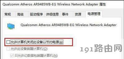 Win10ϵ�y�W�j�B�Ӳ��������ǵ����Ľ�Q����