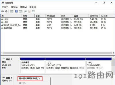 Win10ϵ�y���_U�P��ʾi/o�O���e�`�o���\�д�Ո��
