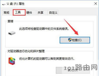 Win10ϵ�y���_U�P��ʾi/o�O���e�`�o���\�д�Ո��
