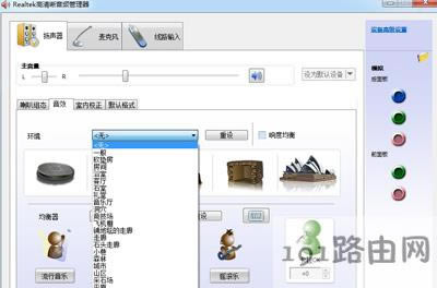 Win7ϵ�y�O��realtek���������l��������Q�]�����ķ���