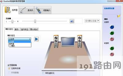 Win7ϵ�y�O��realtek���������l��������Q�]�����ķ���