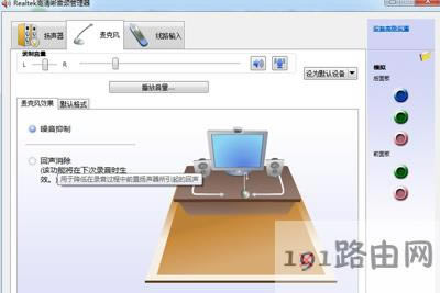 Win7ϵ�y�O��realtek���������l��������Q�]�����ķ���