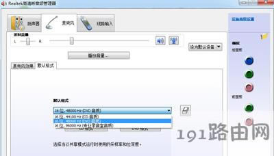 Win7ϵ�y�O��realtek���������l��������Q�]�����ķ���