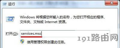 Win7ϵ�y���½ǾW�j�D�˿����DȦ�Ľ�Q����