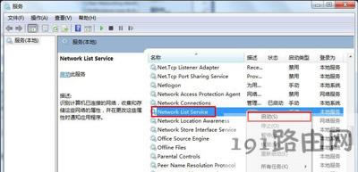 Win7ϵ�y���½ǾW�j�D�˿����DȦ�Ľ�Q����