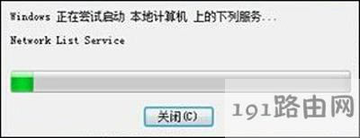 Win7ϵ�y���½ǾW�j�D�˿����DȦ�Ľ�Q����