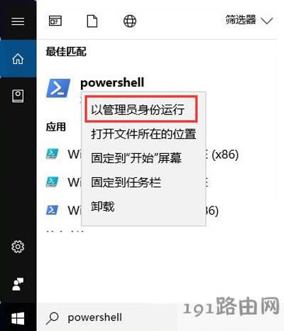 Win10ϵ�y���_�����̵���ʾ�e�`��ô�k