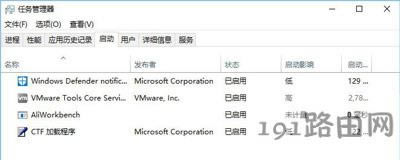 Win10ϵ�y�_�C��ʾrsdefense.exe���ó����e�`��ô�k