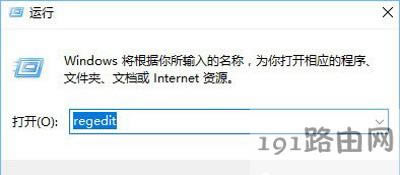 Win10ϵ�y�_�C��ʾrsdefense.exe���ó����e�`��ô�k