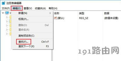 Win10ϵ�y�_�C��ʾrsdefense.exe���ó����e�`��ô�k