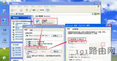 ��X��ʾIP��ַ�c�W�j�ϵ�����ϵ�y�Л_ͻ�Ľ�Q����