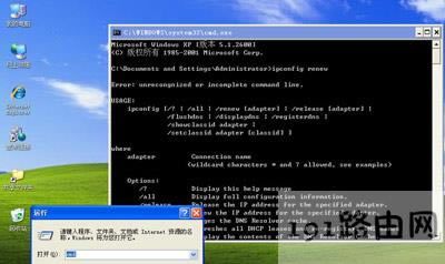 ��X��ʾIP��ַ�c�W�j�ϵ�����ϵ�y�Л_ͻ�Ľ�Q����