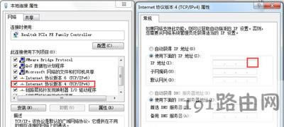 ��X��ʾIP��ַ�c�W�j�ϵ�����ϵ�y�Л_ͻ�Ľ�Q����