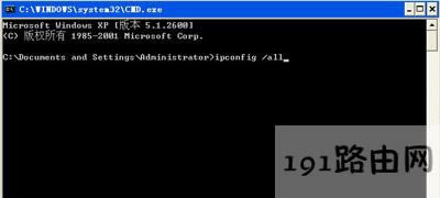 WinXPϵ�y(t��ng)��X�鿴MAC��ַ�Ĳ�������