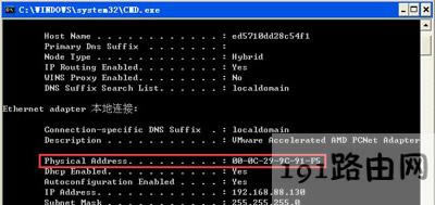 WinXPϵ�y(t��ng)��X�鿴MAC��ַ�Ĳ�������