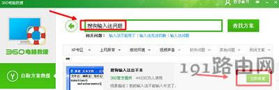 �ѹ�ݔ�뷨�o������ݔ��Ľ�Q����