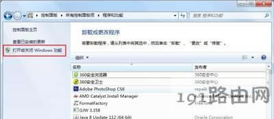Win7ϵ�y�h��windows media centerܛ���ķ���