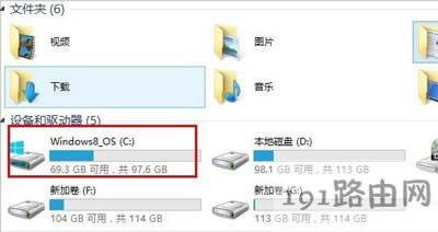 Win8ϵ�y��ʾ�Gʧxinput1_3.dll�ļ��Ľ�Q����