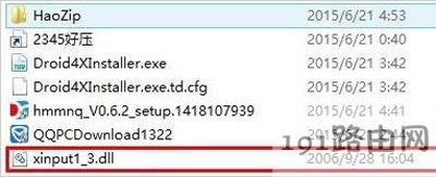 Win8ϵ�y��ʾ�Gʧxinput1_3.dll�ļ��Ľ�Q����
