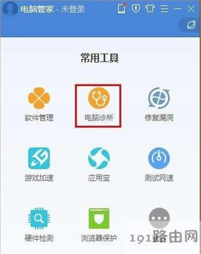 Win8ϵ�y��ʾ�Gʧxinput1_3.dll�ļ��Ľ�Q����