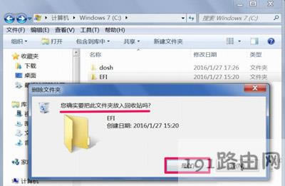 Win7ϵ�y�ļ��A�L�����ܽ^�Ľ�Q����