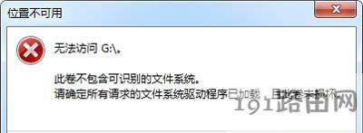 Win7ϵ�y���_U�P��ʾλ�ò����õĽ�Q����