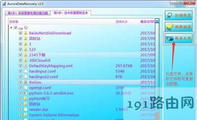 Win7ϵ�y���_U�P��ʾλ�ò����õĽ�Q����