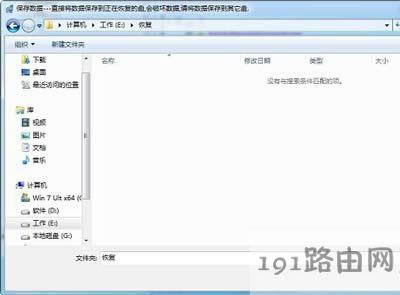 Win7ϵ�y���_U�P��ʾλ�ò����õĽ�Q����