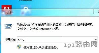 windows系統(tǒng)遇到關鍵問題將在一分鐘后自動重啟的解決方法