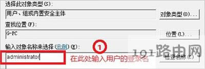 Win7ϵ�y(t��ng)��X�_�C(j��)��ʾgroup policy clientδ�ܵ�䛵Ľ�Q����