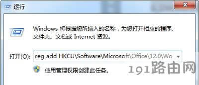 Win7ϵ�yoffice�@ʾ�������õĽ�Q����