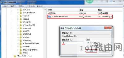 Win7ϵ�y(t��ng)��X�]��U�P�s��U�P�D��(bi��o)�Ľ�Q����