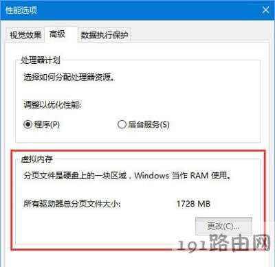 Win10ϵ�y�\�н^���������Ӛ���ʾout of memory�Ľ�Q����
