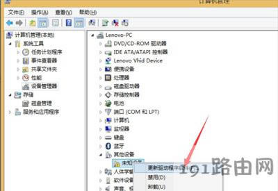 Win8ϵ�y��X�o���B��WiFi�Ľ�Q����