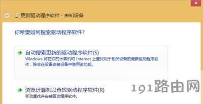 Win8ϵ�y��X�o���B��WiFi�Ľ�Q����