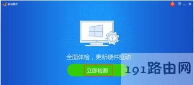 XP系統(tǒng)沒聲音提示由于沒有安裝音量控制程序怎么辦