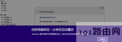 Win8ϵ�y��X�_�C��ʾ����һ��犺��Ԅ��؆��Ľ�Q����