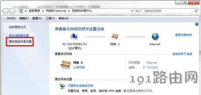 Win7ϵ�y�кܶ��������B�ӵĽ�Q����