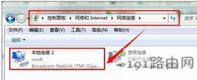 Win7ϵ�y�кܶ��������B�ӵĽ�Q����