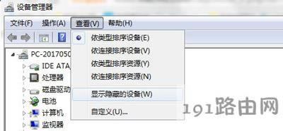Win7ϵ�y�кܶ��������B�ӵĽ�Q����