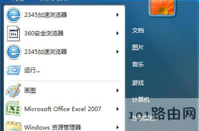 Win7ϵ�y��X�΄ՙ����½ǲ��@ʾ�{���D�˵Ľ�Q����
