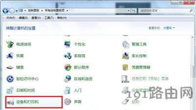 Win7ϵ�y��X�΄ՙ����½ǲ��@ʾ�{���D�˵Ľ�Q����